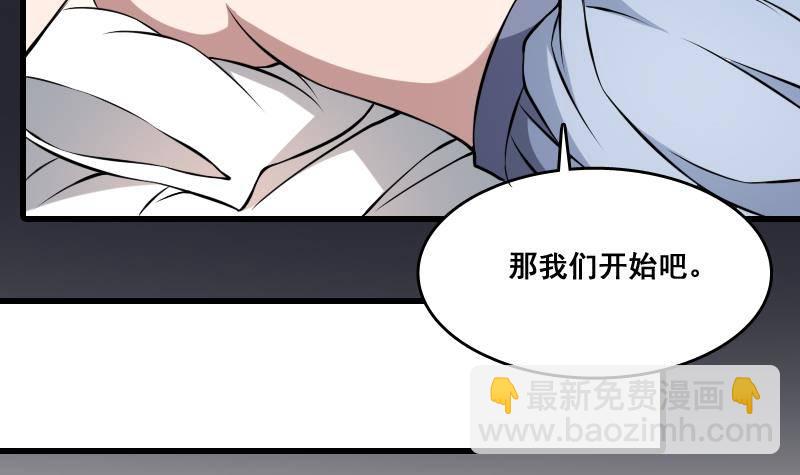 第6话 猛虎护虎图(1/2)-第6话