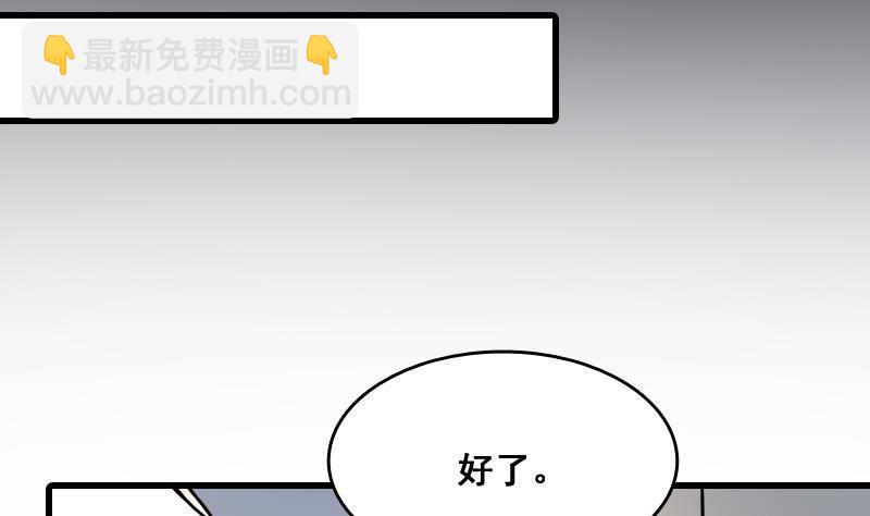 第6话 猛虎护虎图(1/2)-第6话