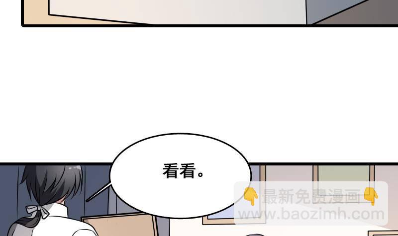 第6话 猛虎护虎图(1/2)-第6话