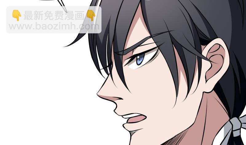 第6话 猛虎护虎图(1/2)-第6话