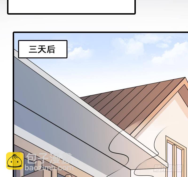 第6话 猛虎护虎图(1/2)-第6话