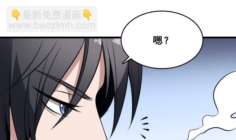 第6话 猛虎护虎图(1/2)-第6话