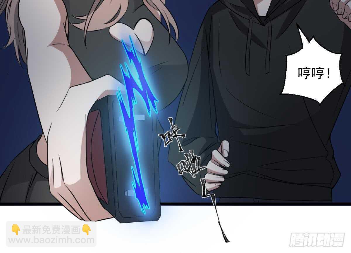 第52话 潜伏在身边的人-第52话