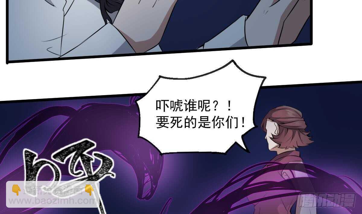第52话 潜伏在身边的人-第52话
