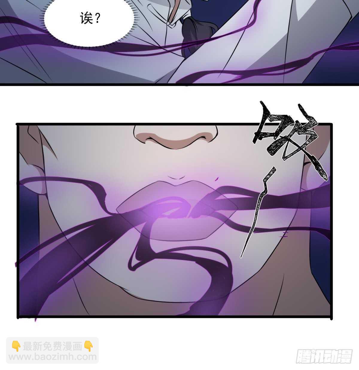 第52话 潜伏在身边的人-第52话