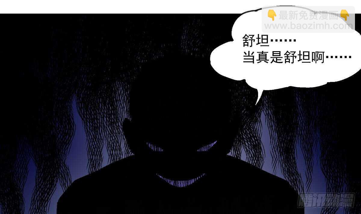 第52话 潜伏在身边的人-第52话