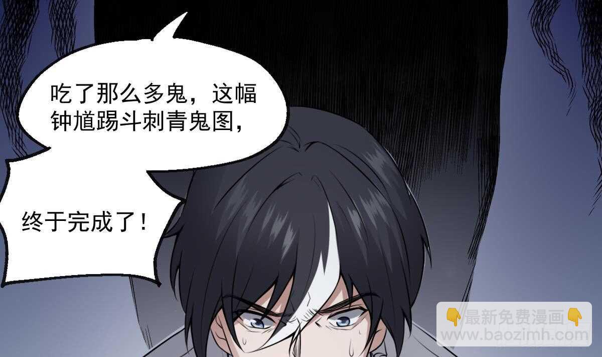 第52话 潜伏在身边的人-第52话