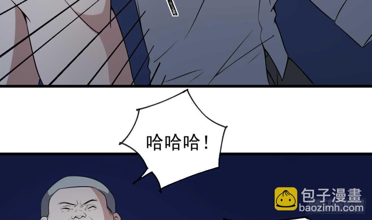 第52话 潜伏在身边的人-第52话