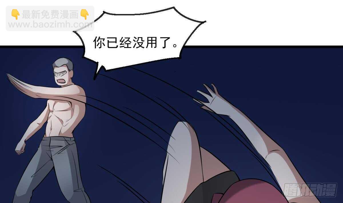 第52话 潜伏在身边的人-第52话