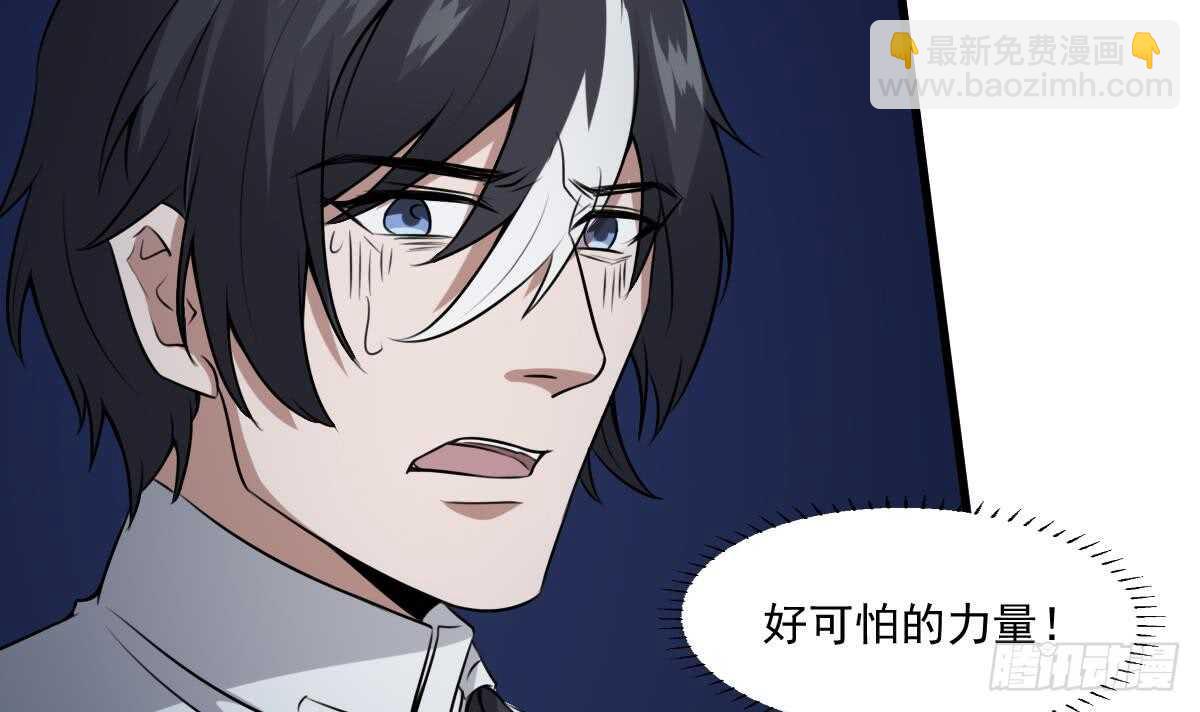 第52话 潜伏在身边的人-第52话