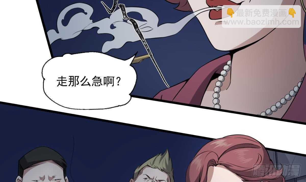 第52话 潜伏在身边的人-第52话