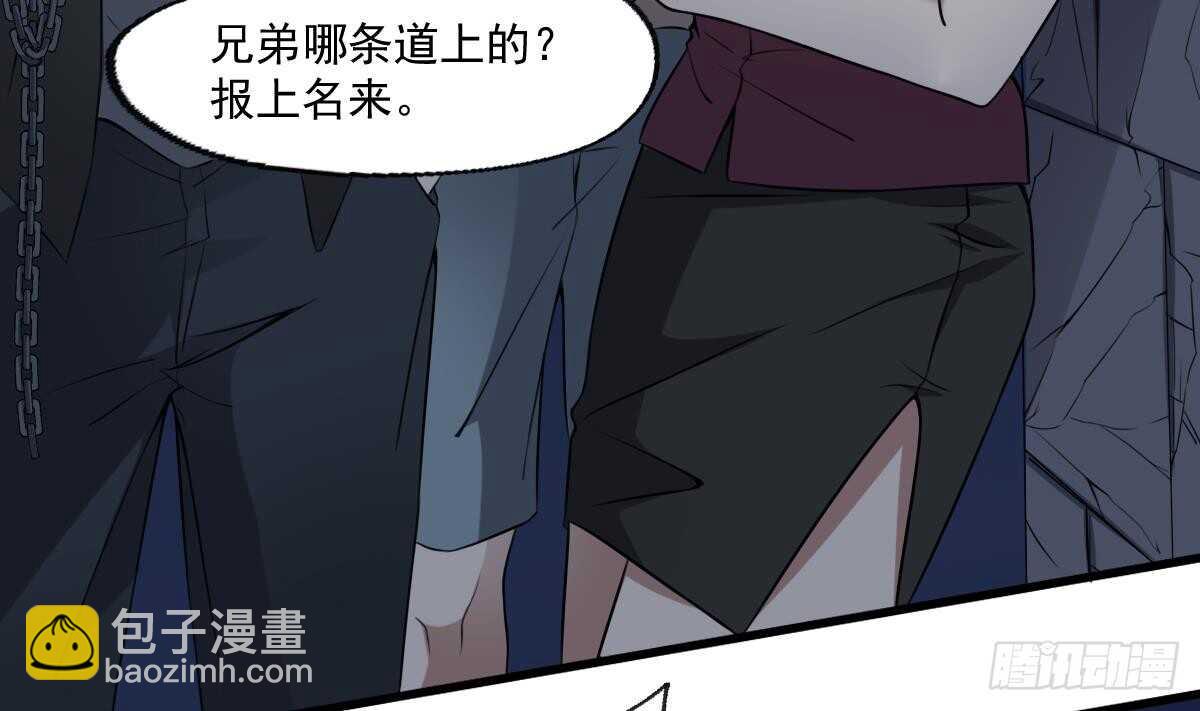 第52话 潜伏在身边的人-第52话