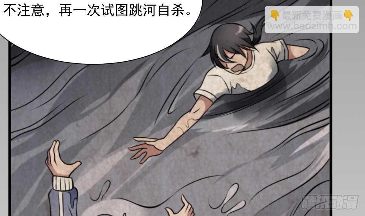 第54话 陈蕾惨死(1/2)-第54话