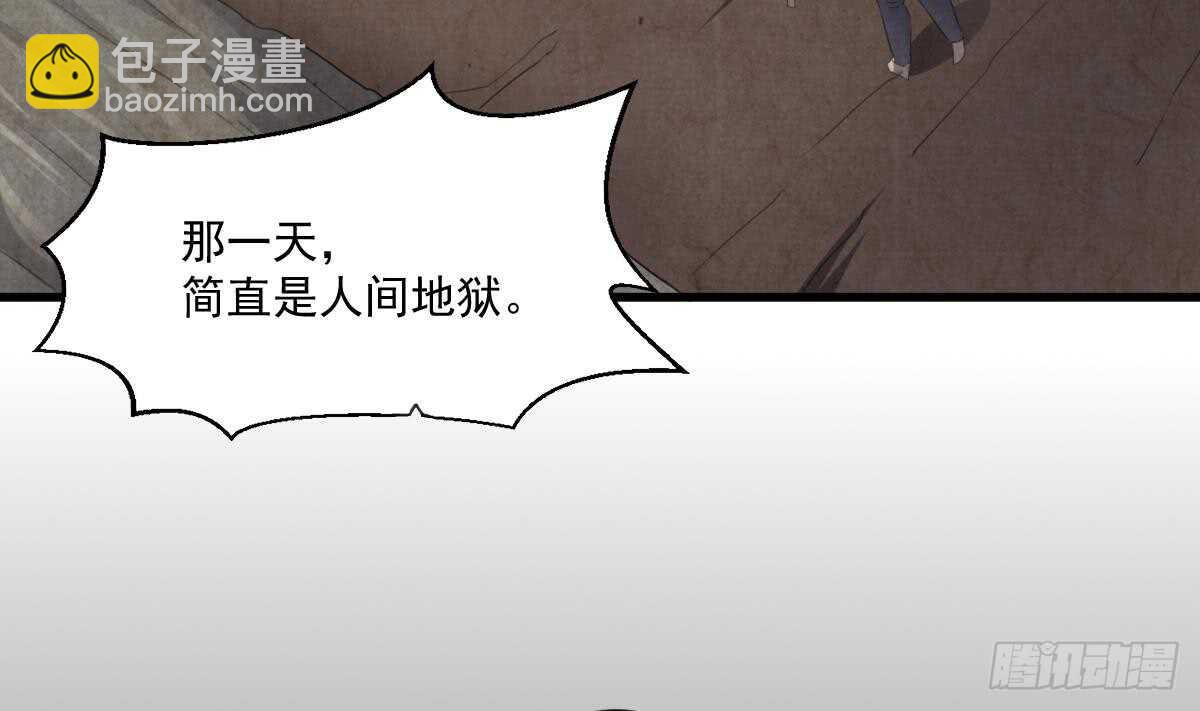 第54话 陈蕾惨死(1/2)-第54话