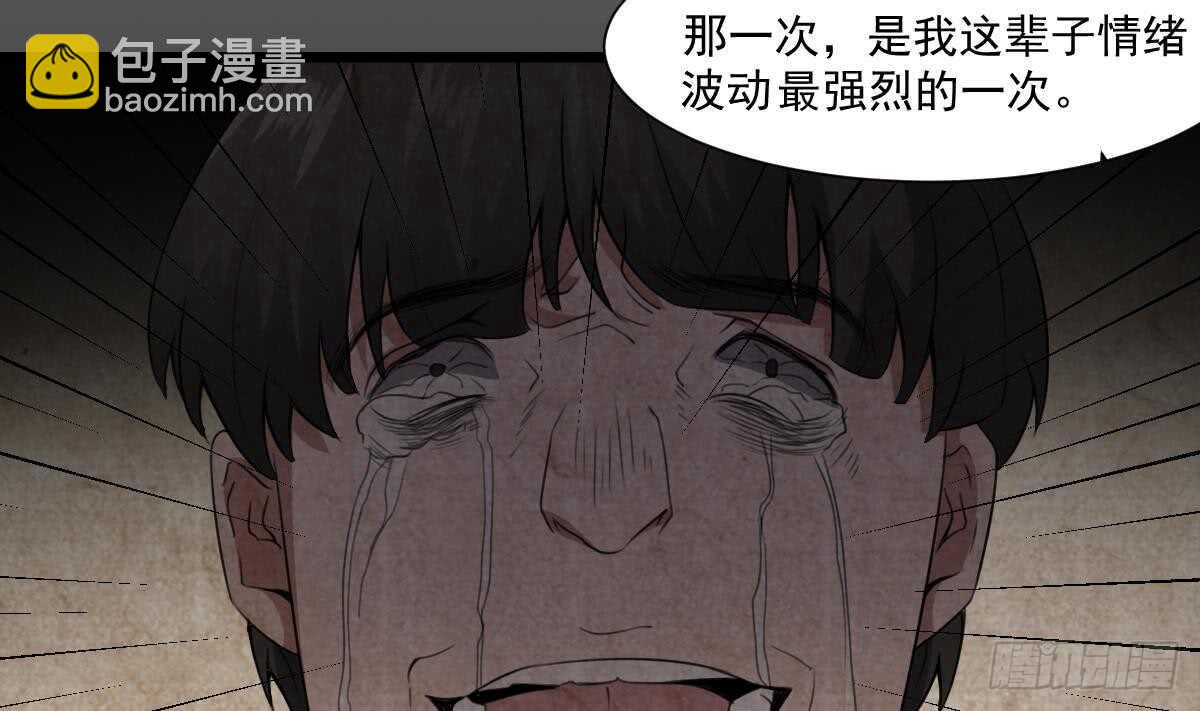 第54话 陈蕾惨死(1/2)-第54话