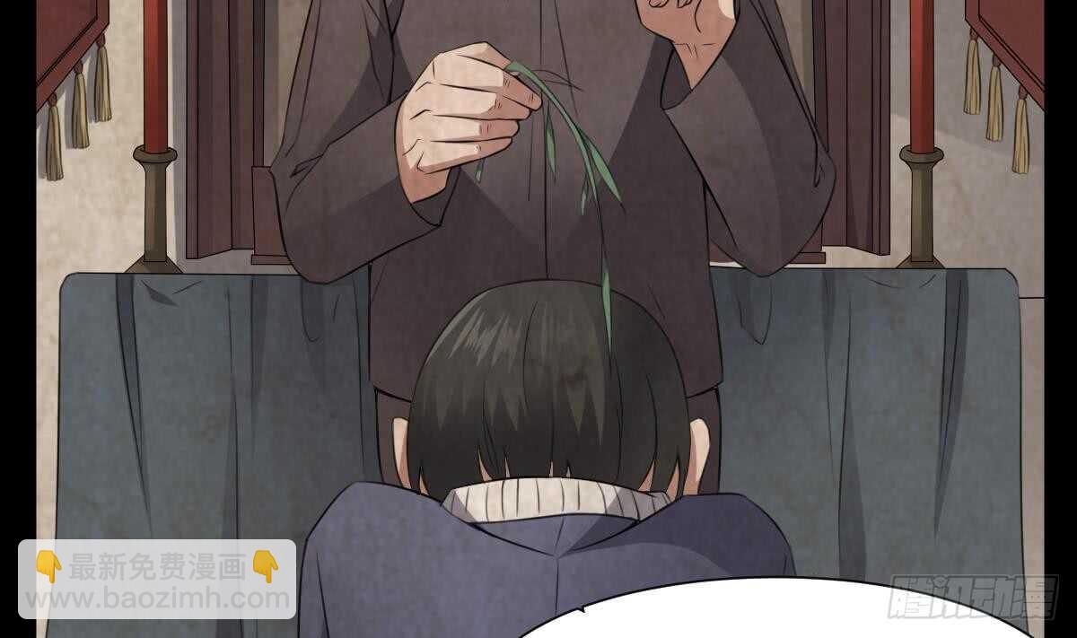 第54话 陈蕾惨死(1/2)-第54话