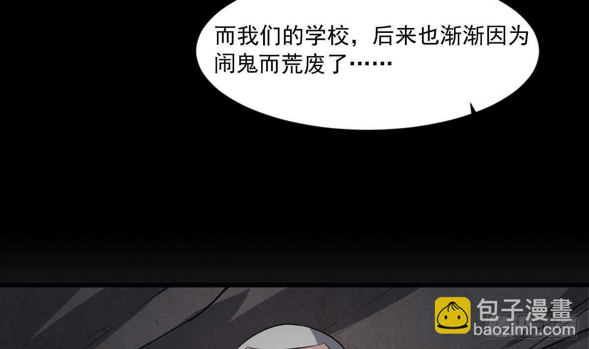 第54话 陈蕾惨死(1/2)-第54话