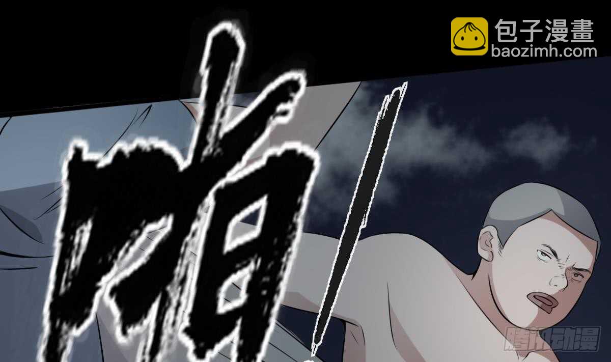 第54话 陈蕾惨死(1/2)-第54话