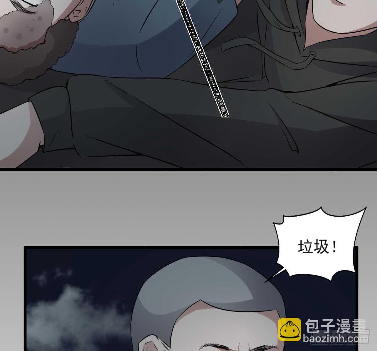 第54话 陈蕾惨死(1/2)-第54话