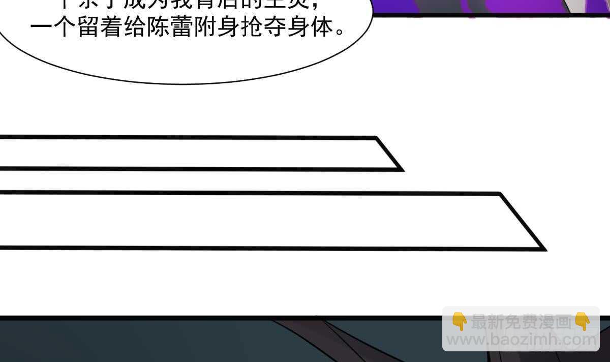 第56话 救星白小雪-第56话