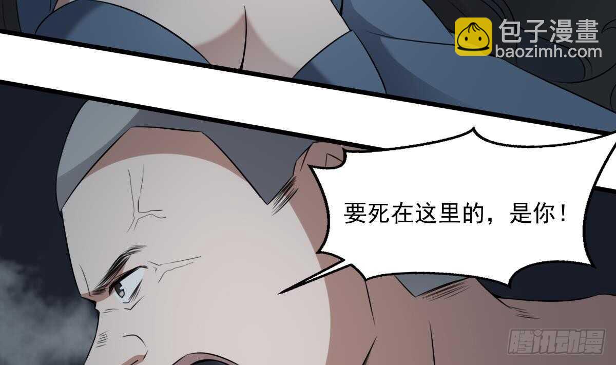 第56话 救星白小雪-第56话