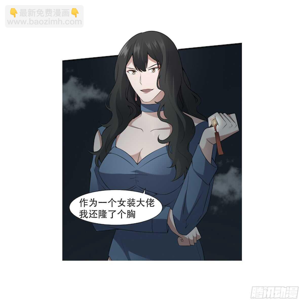 第56话 救星白小雪-第56话