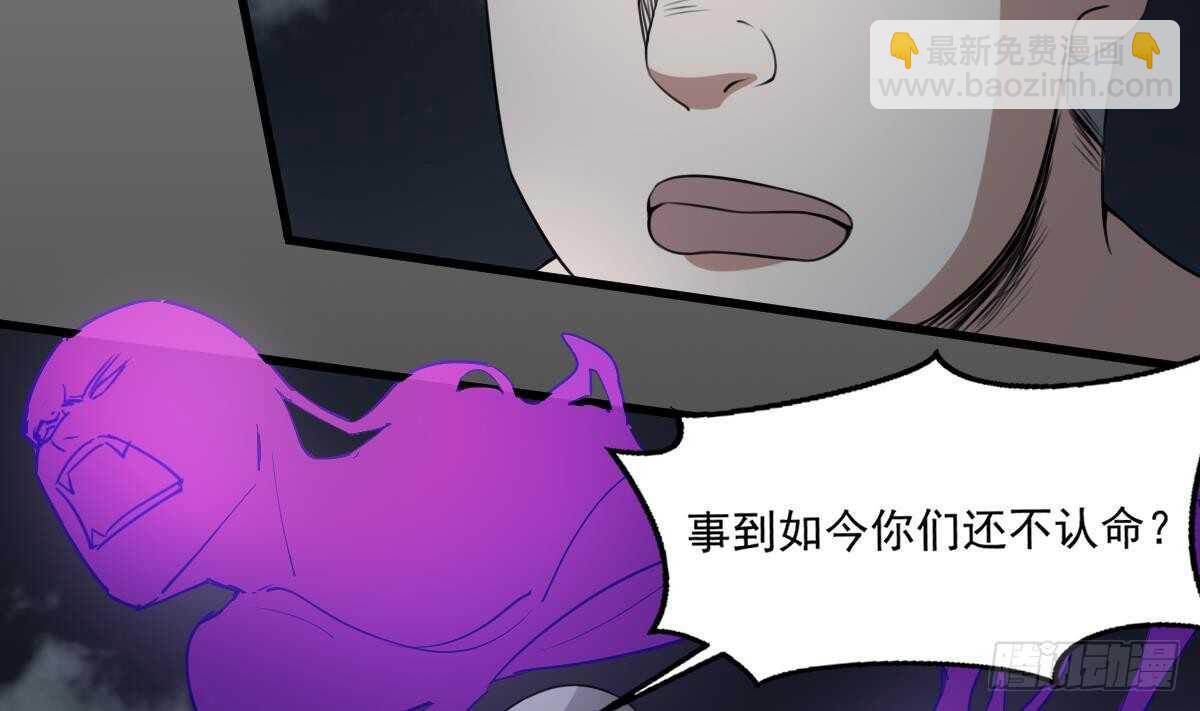 第56话 救星白小雪-第56话