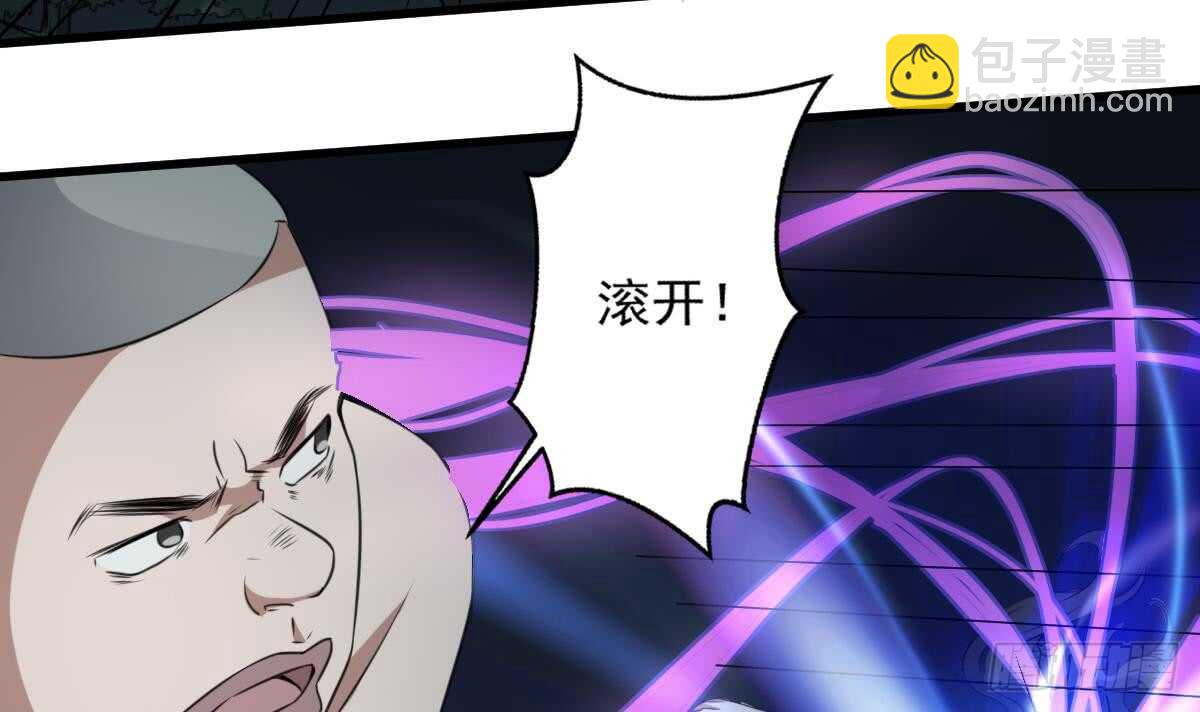 第58话 凶灵反杀-第58话