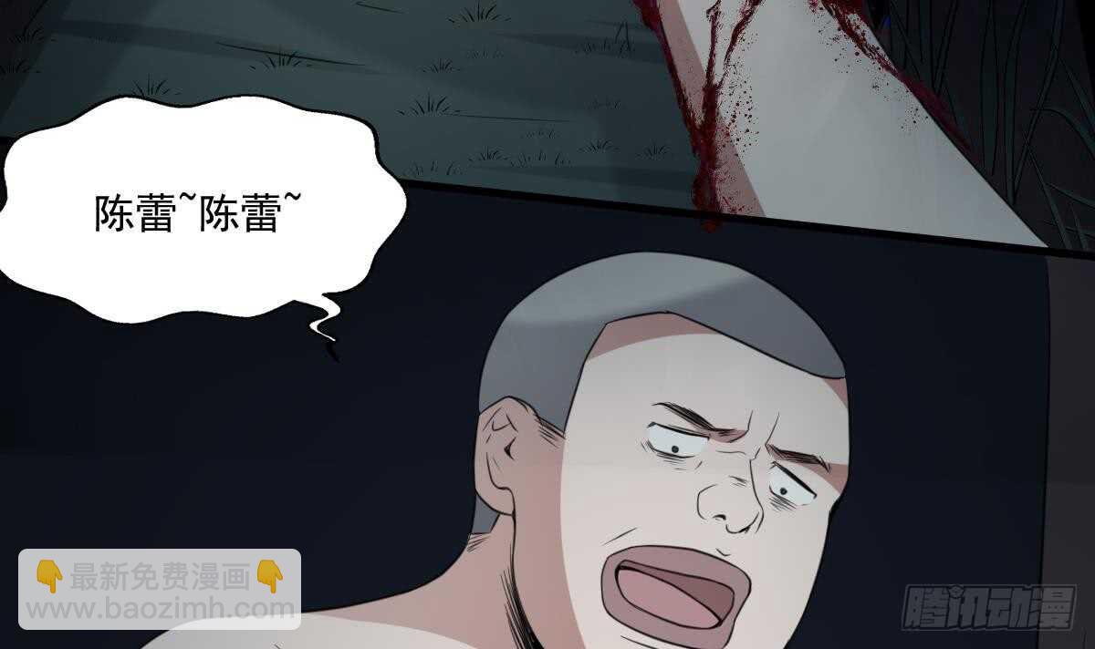 第58话 凶灵反杀-第58话