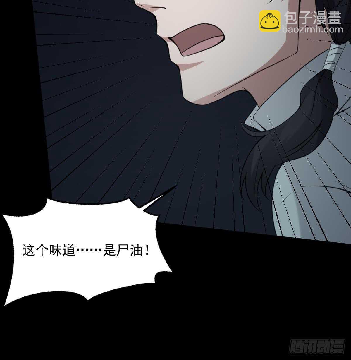 第58话 凶灵反杀-第58话