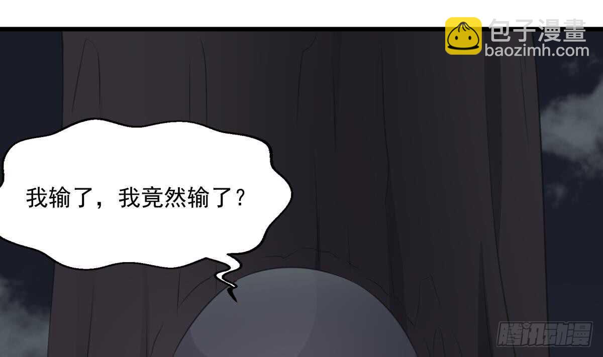第58话 凶灵反杀-第58话