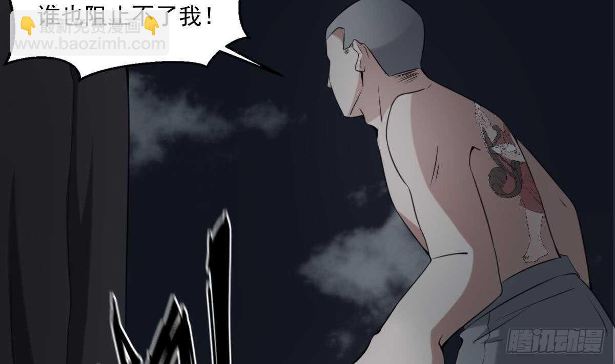 第58话 凶灵反杀-第58话