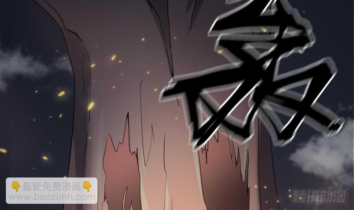 第58话 凶灵反杀-第58话