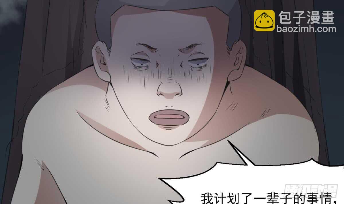 第58话 凶灵反杀-第58话