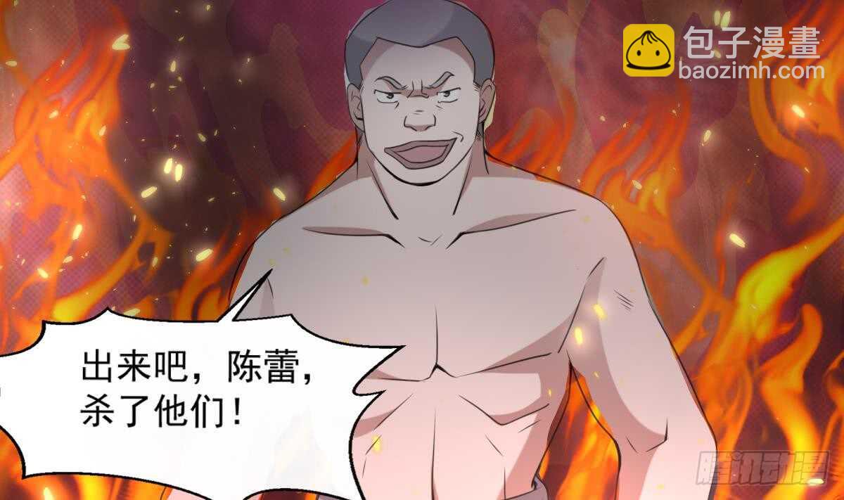 第58话 凶灵反杀-第58话