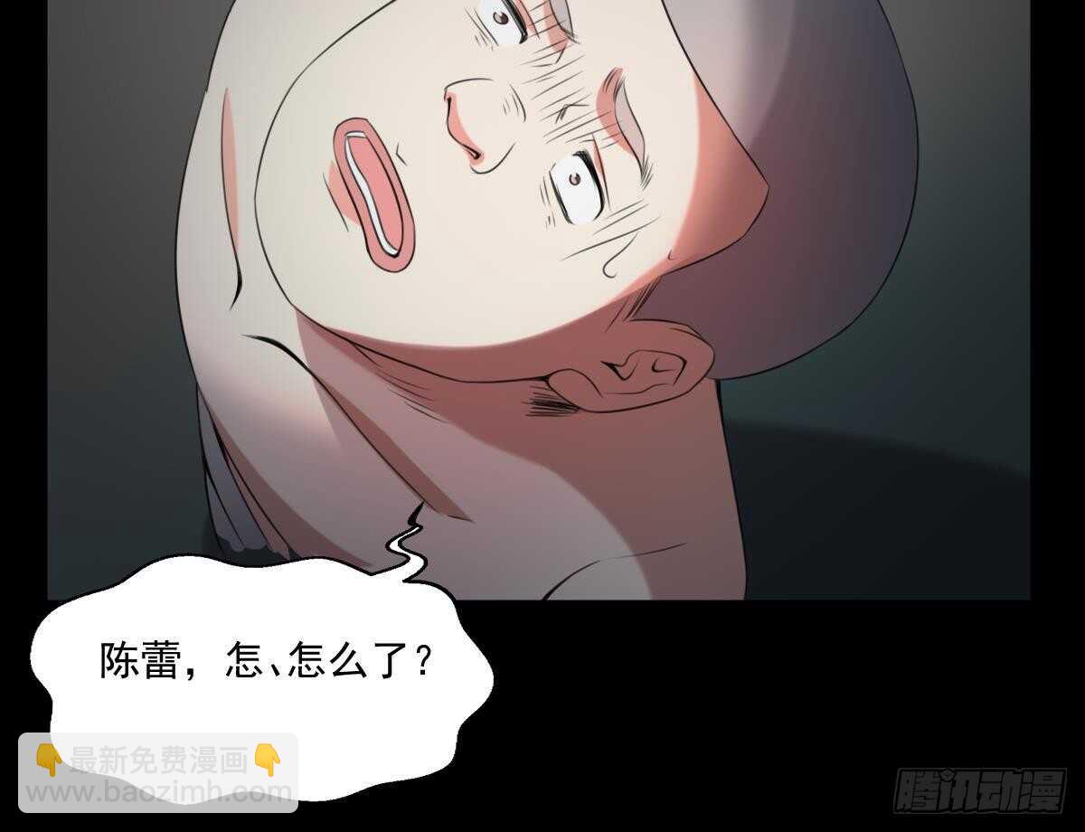第58话 凶灵反杀-第58话