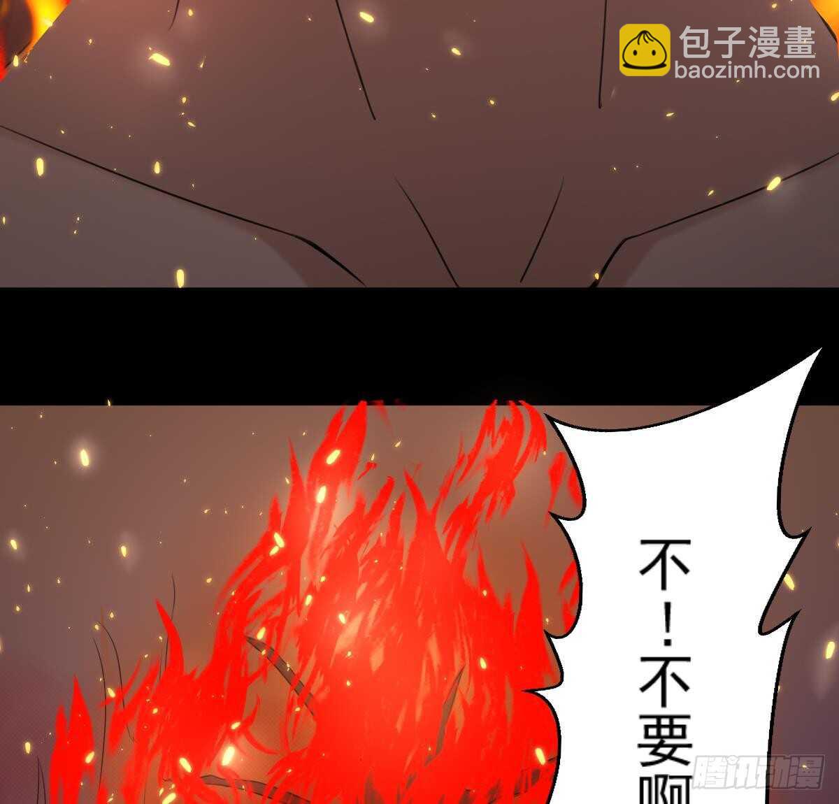 第58话 凶灵反杀-第58话