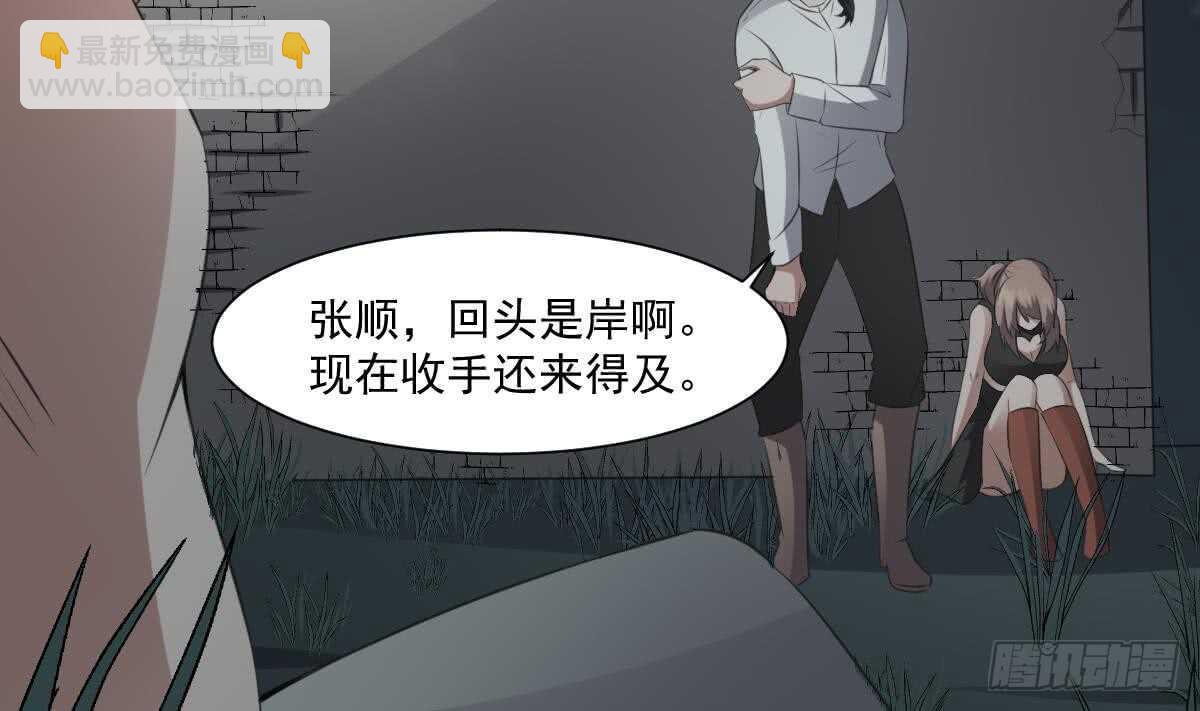 第58话 凶灵反杀-第58话