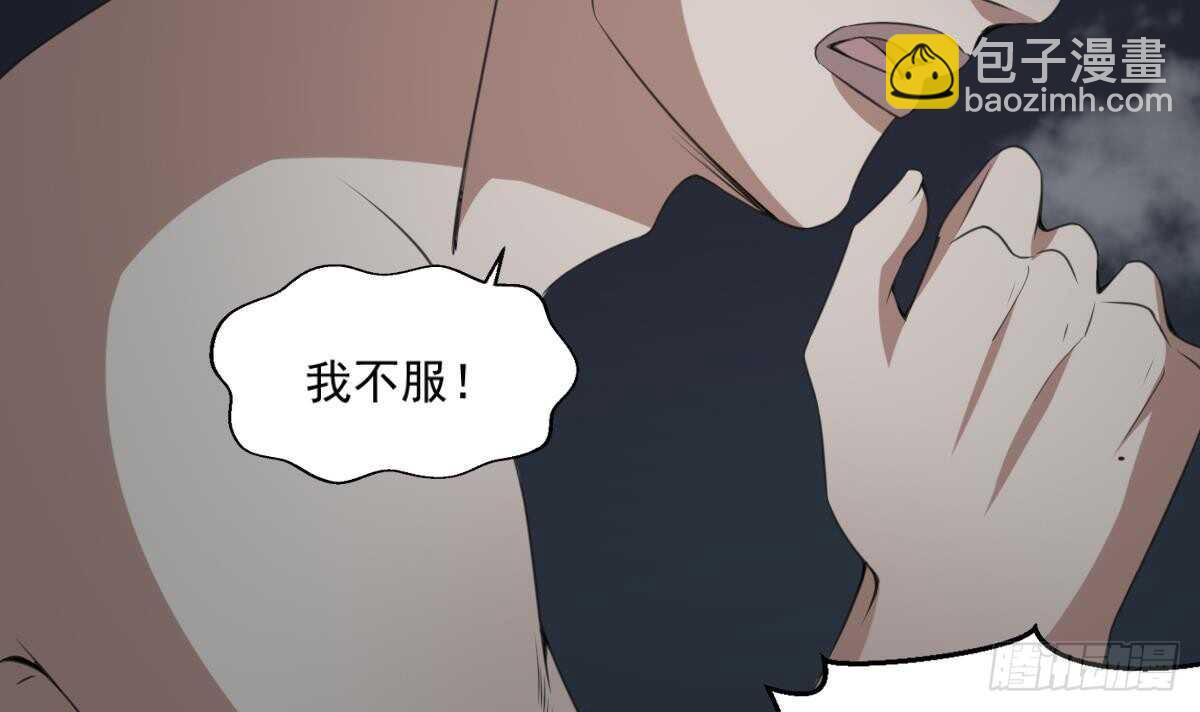 第58话 凶灵反杀-第58话