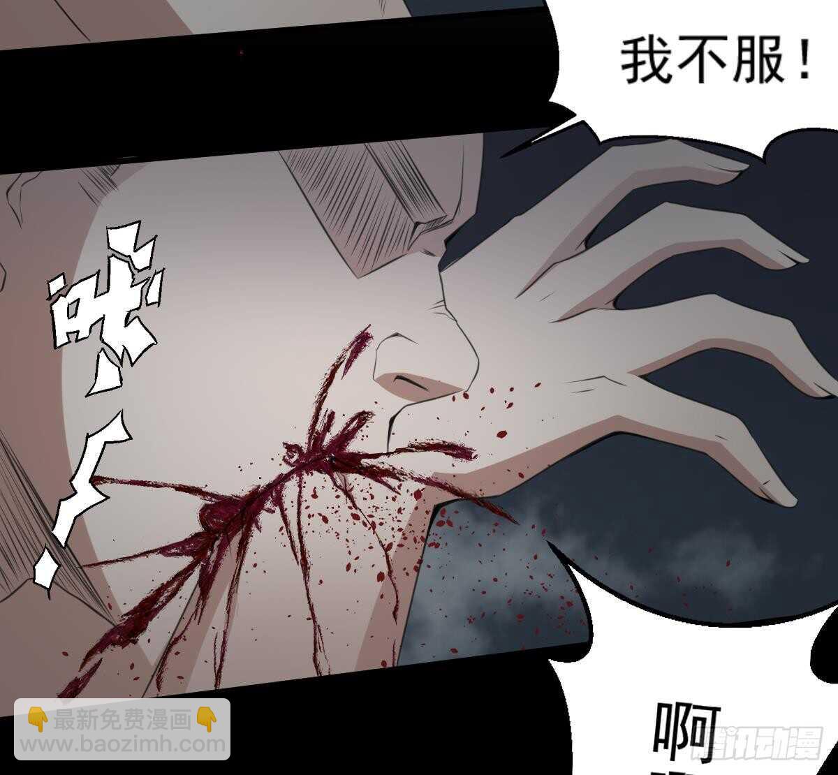第58话 凶灵反杀-第58话