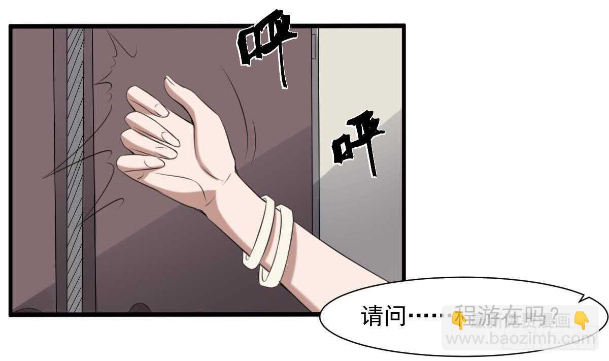 第60话 吃脑的小女孩-第60话
