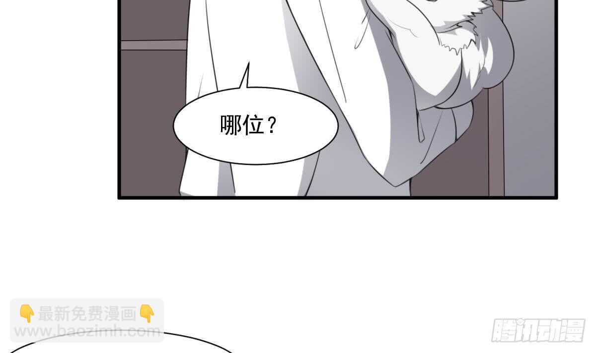 第60话 吃脑的小女孩-第60话