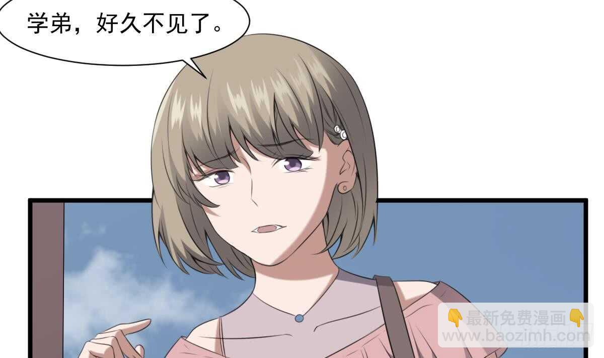 第60话 吃脑的小女孩-第60话