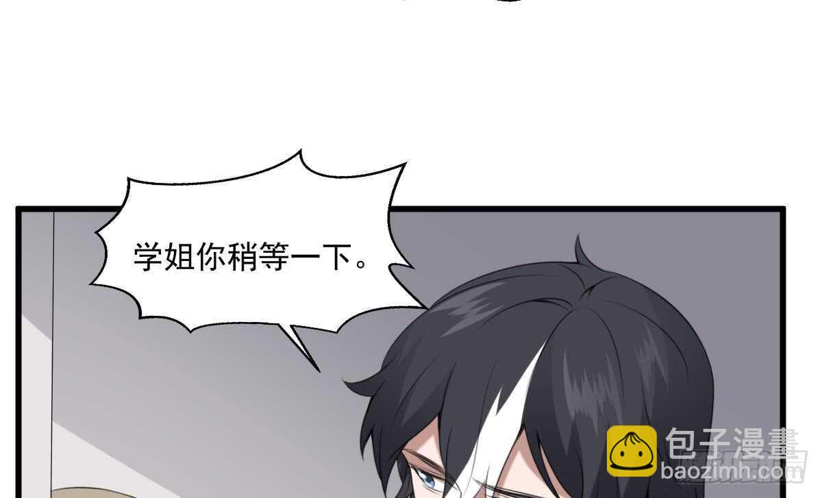 第60话 吃脑的小女孩-第60话