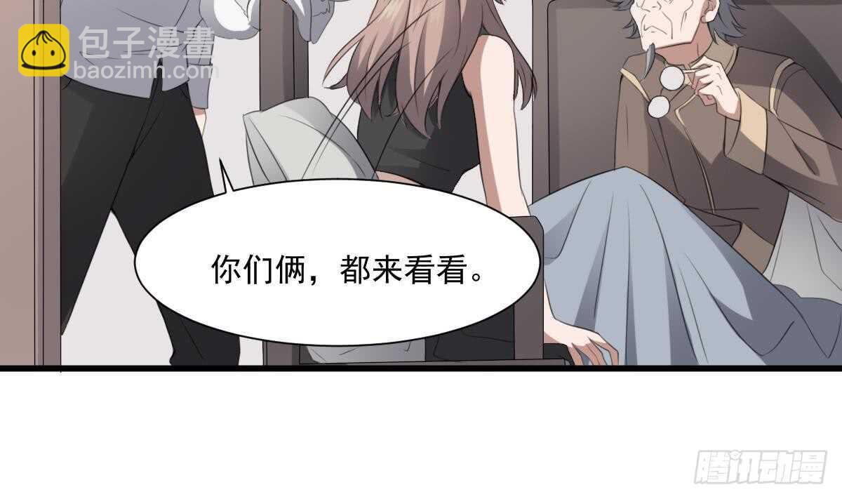 第60话 吃脑的小女孩-第60话