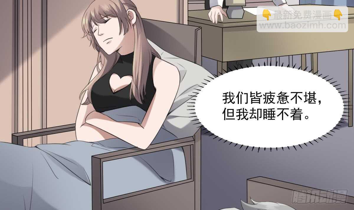 第60话 吃脑的小女孩-第60话