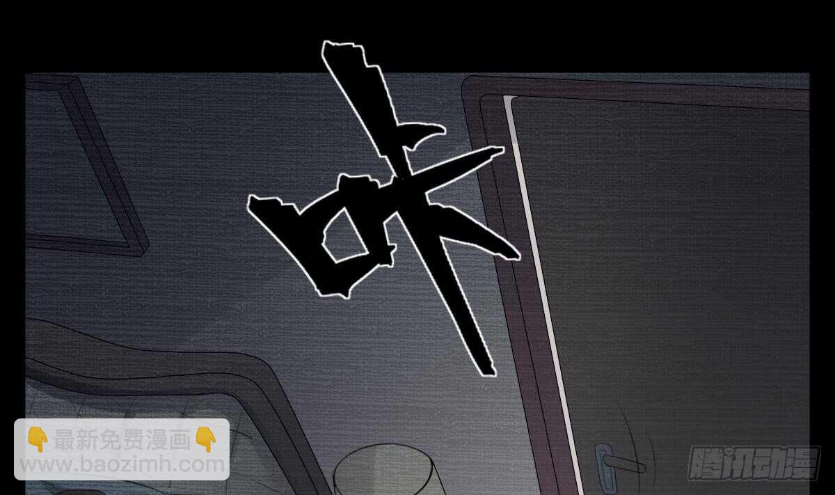 第60话 吃脑的小女孩-第60话