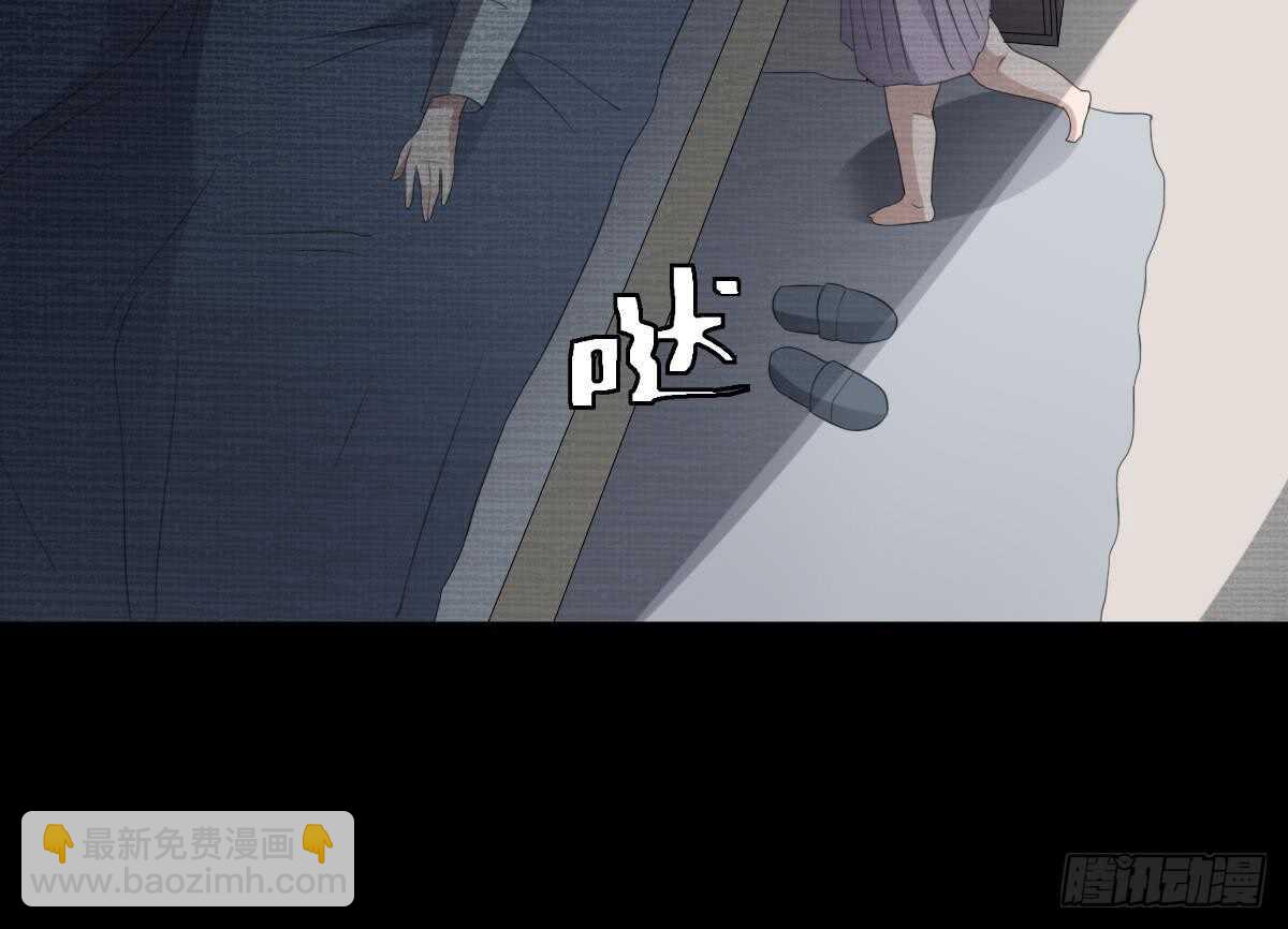 第60话 吃脑的小女孩-第60话