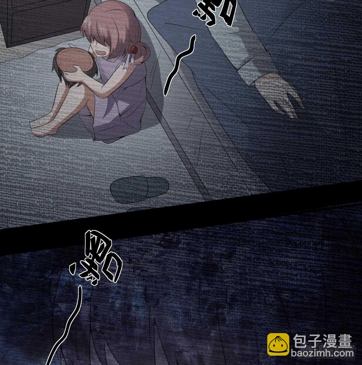第60话 吃脑的小女孩-第60话