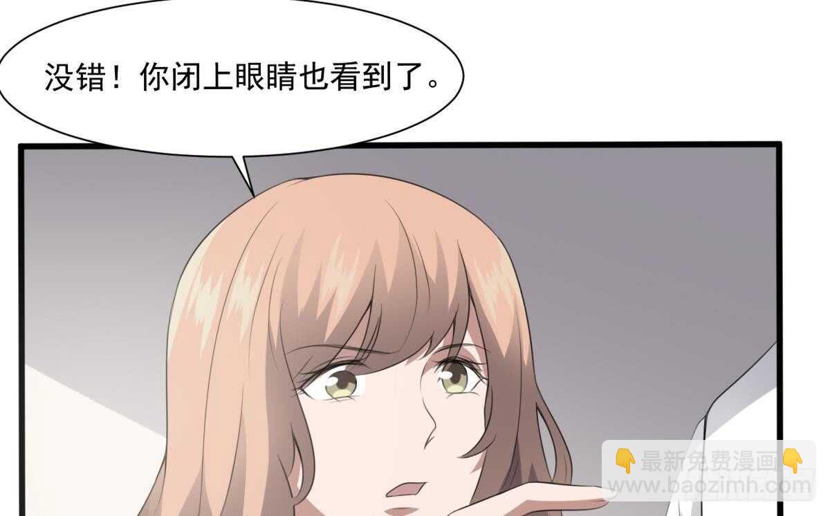 第62话 恐怖的小女孩-第62话